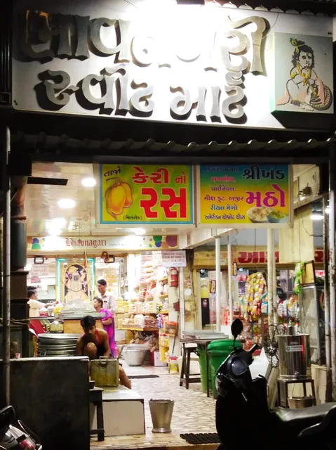 Bhavnagari sweet mart