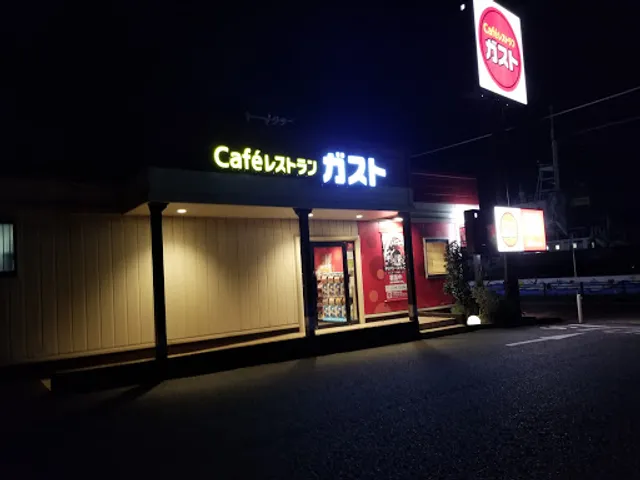 ガスト 木更津中央店