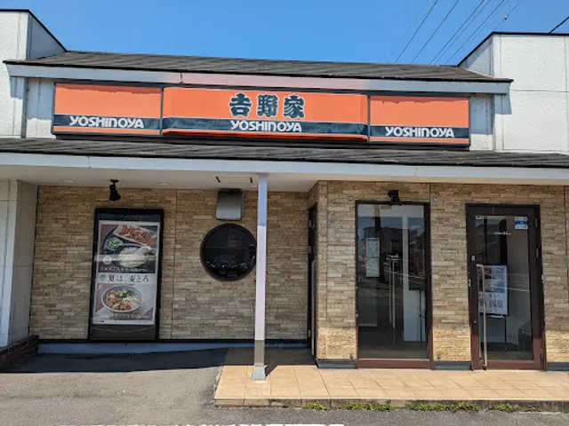 Yoshinoya