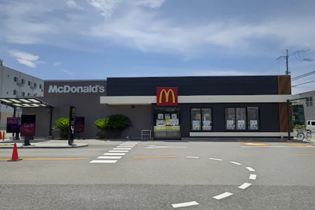 McDonald's 165 Sakurai