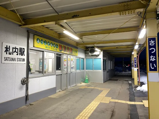Satsunai Station