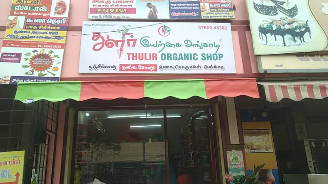 Thulir organic shop