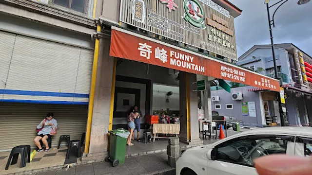 Funny Mountain Soya Beancurd