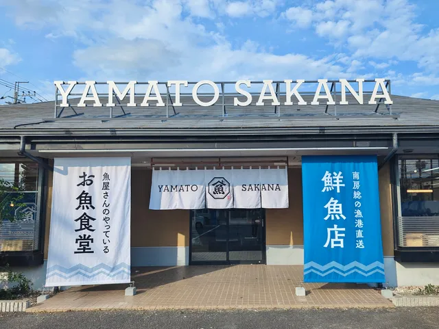 Yamatosakana Noda Diner