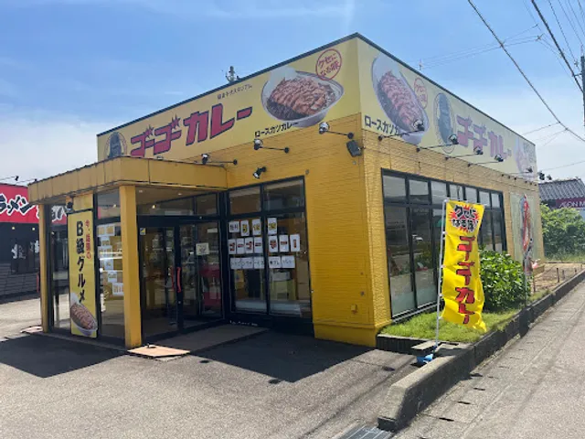 Go Go Curry Tonami Sendai Shop