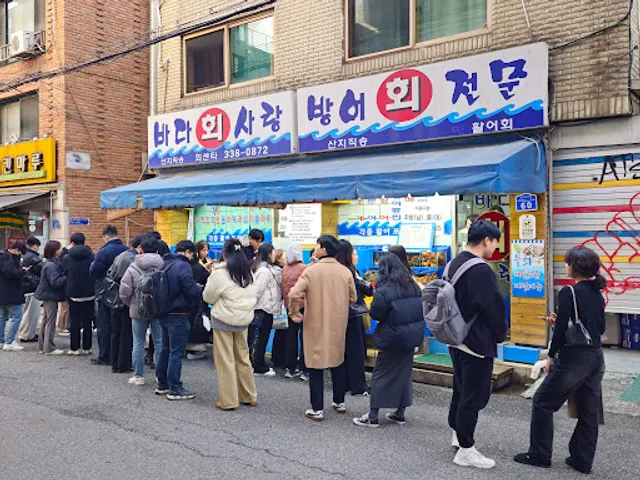 Sea Sliced Raw Fish Sarang