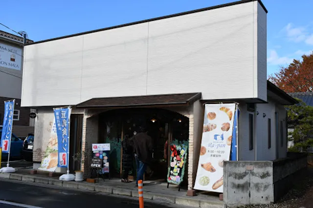 ベーカリーラパン