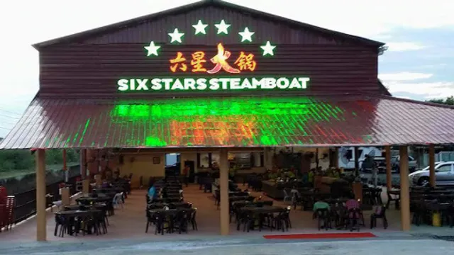 Six Stars Steamboat 六星火锅