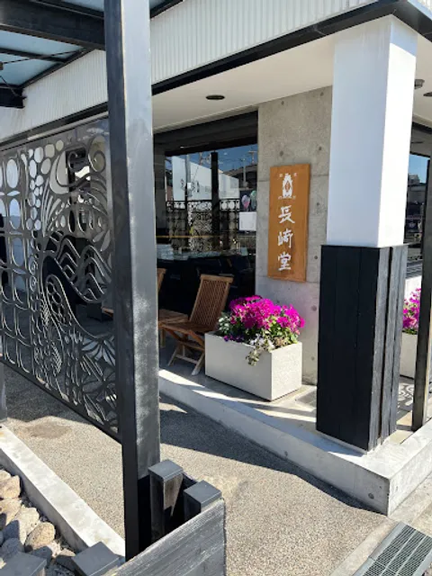 Nagasakido Sumiyoshi Store