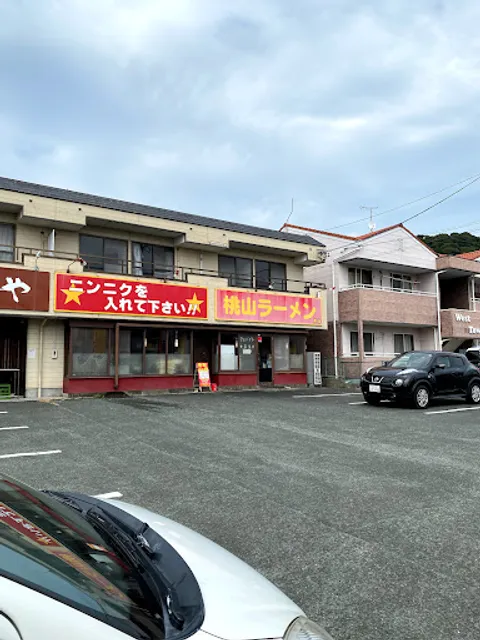 Momoyama Ramen Honten