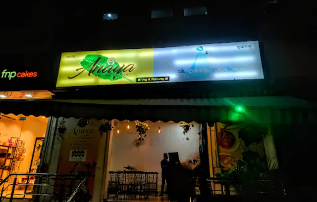 Anaya Family Restaurant