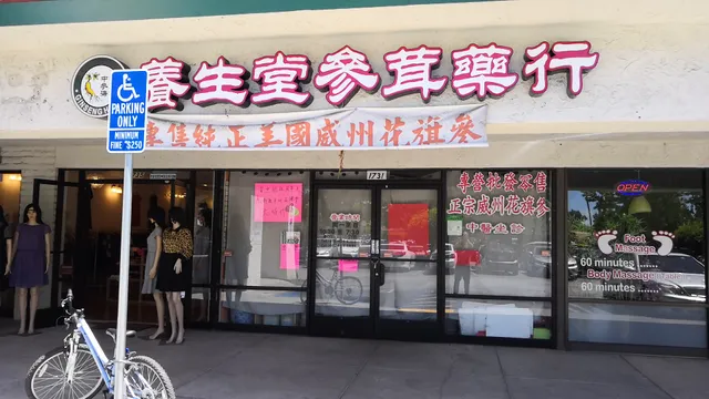 YangShengTang Gensing and Herbs