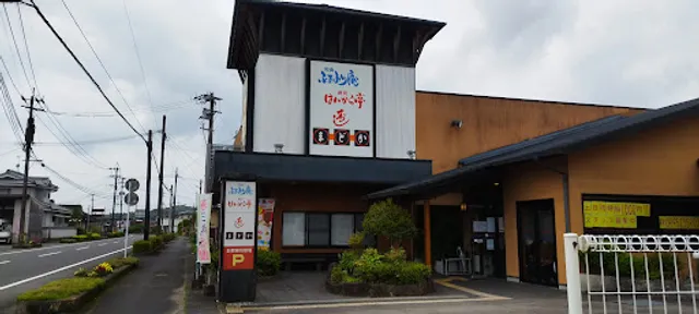 Family-an Haikara-tei, Oguchi