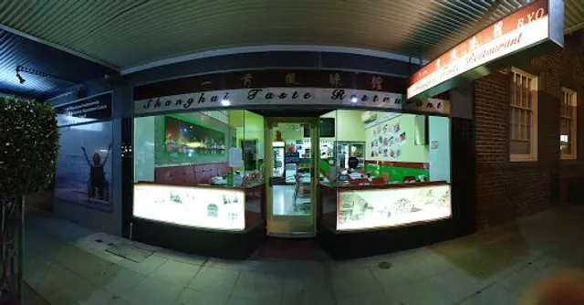 Shanghai Taste Noodle and Dumpling Restaurant