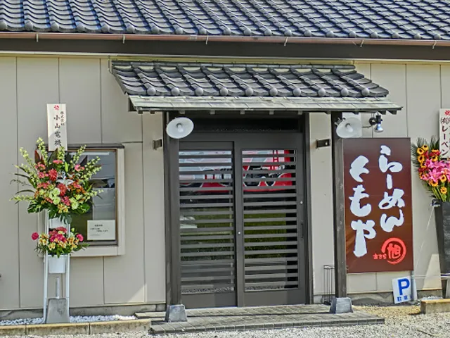らーめん・ともや玉村店