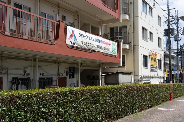 タローズホステル南越谷(Taro's Hostel Minami Koshigaya)