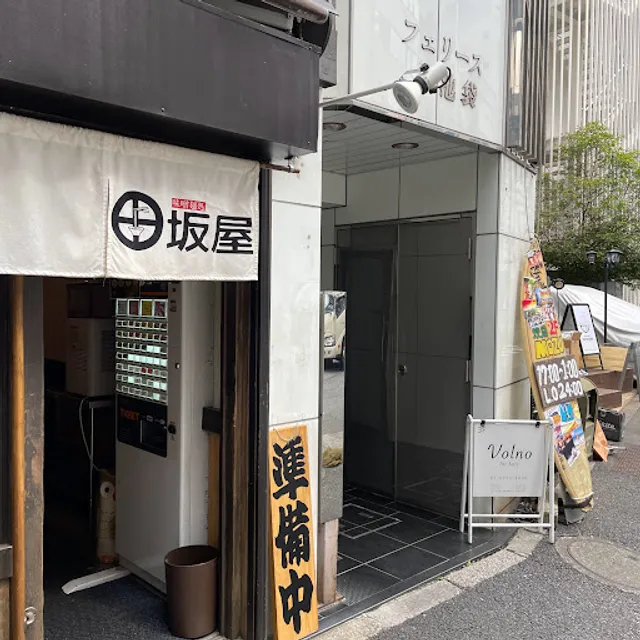 Misomendokoro Tasakaya