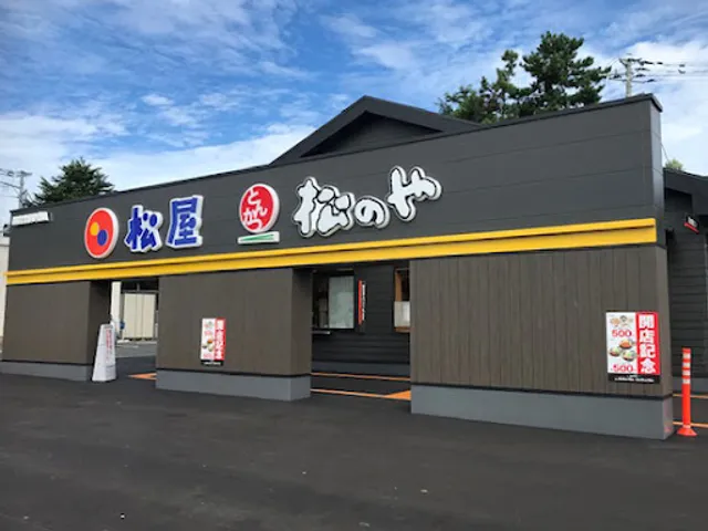 Matsuya in front of Niigata University (Attached to Matsunoya)