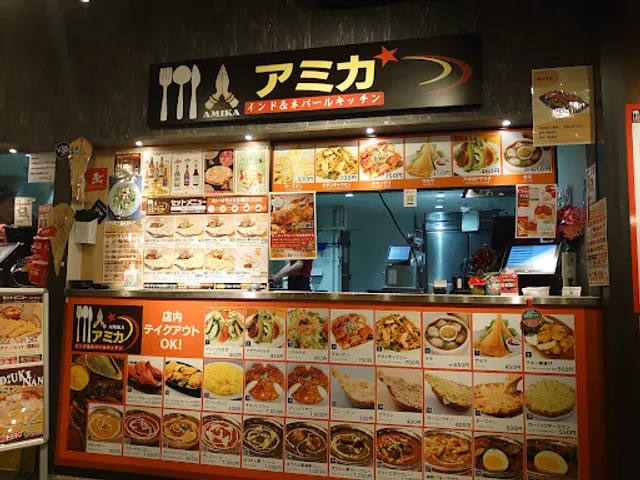 インド＆ネパールキッチンAMIKA