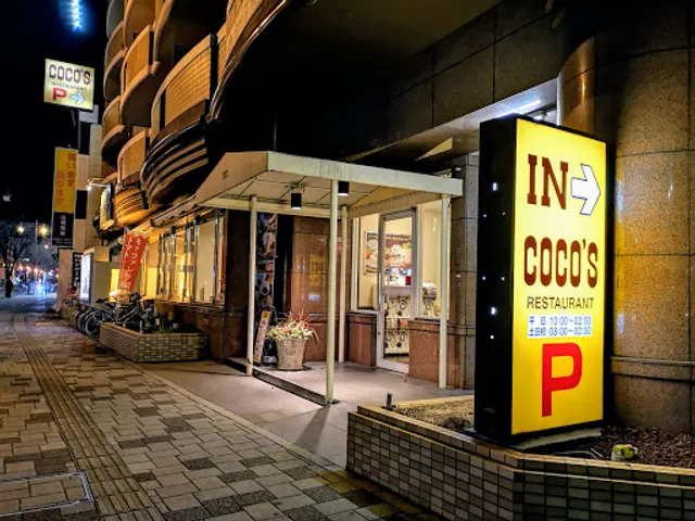 Coco's Restaurant