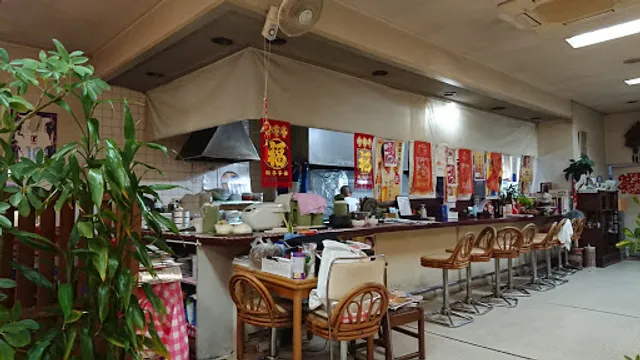 中国料理 龍飯店