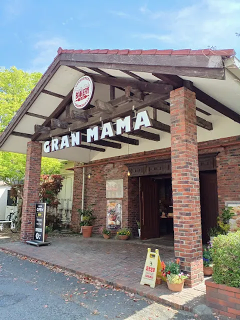 SANTA café Bakery GRAN MAMA