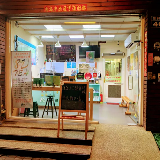 8D TEA Fresh Kitchen