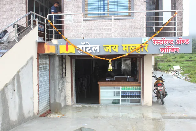 Hotel Jay malhar and lodging