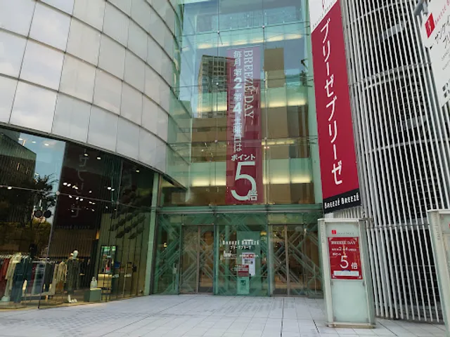 Sankei Hall Breezé