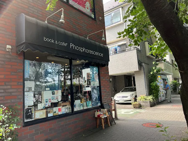 古本カフェフォスフォレッセンス