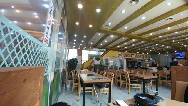 강남동태찜 전국본점