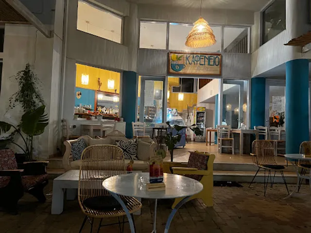 Kafeneio Coffee Shop