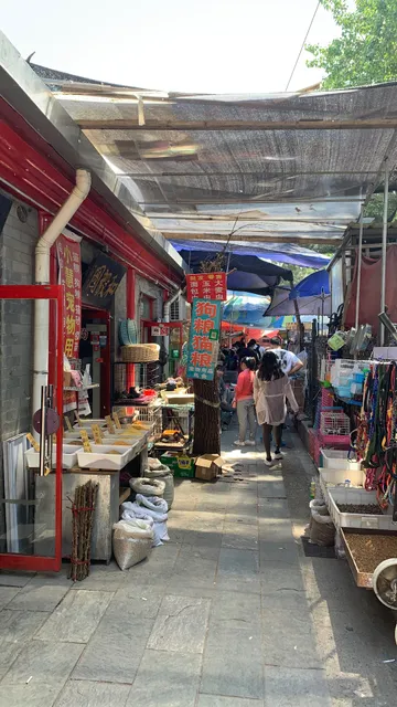 Shilihe Tianjiao Cultural City