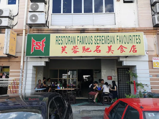 Famous Seremban Favourites Restaurant