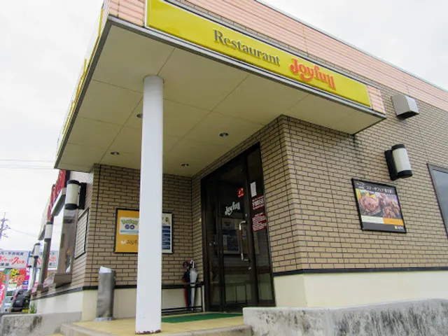 Joyfull Ube Kuroishi