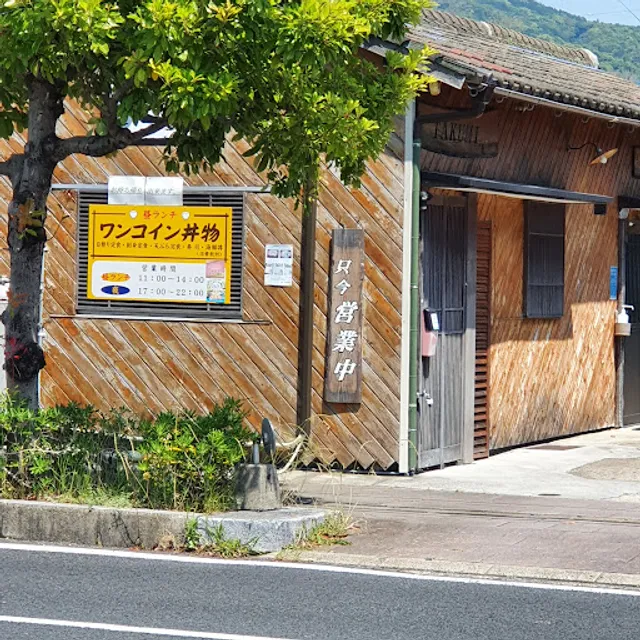 Takumi Restaurant