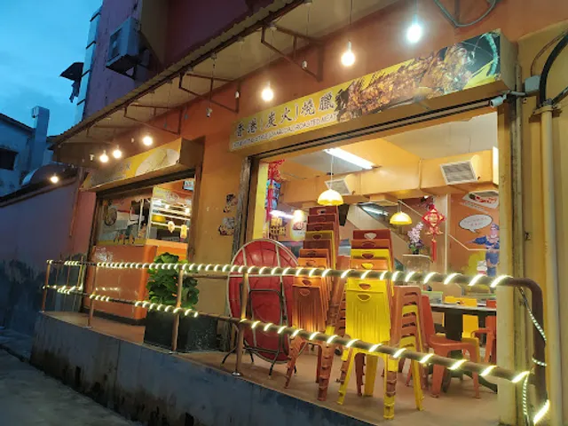 Kang Bee Hong 慷美峰(Johor Jaya)