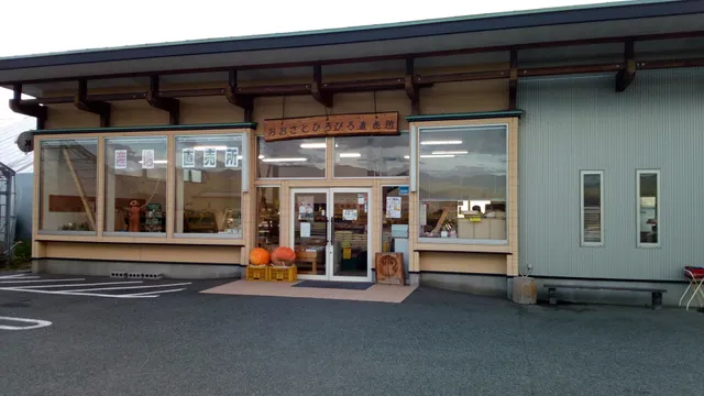 おおさとひろびろ直売所