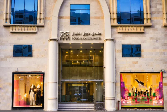 Zouk al Khayal Hotel