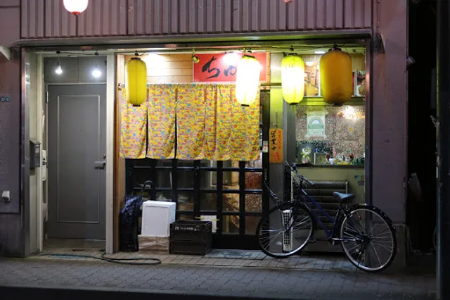 沖縄家庭料理 ちゅら