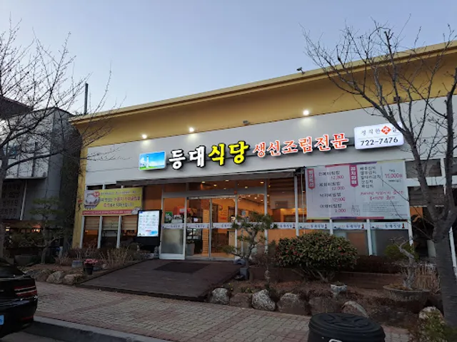 The answer is cooked rice