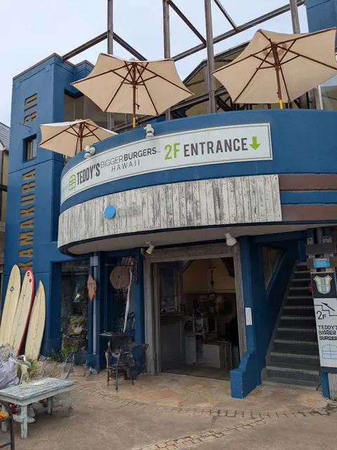 Teddy's Bigger Burgers