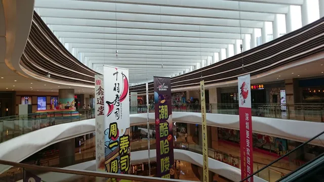 Mission Hills Country Club