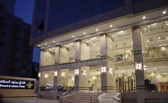 Al Snood al Salam Hotel