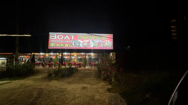 Boat Restaurant