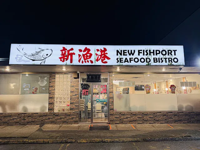 New Fishport Seafood Bistro
