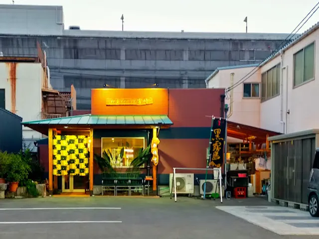 和食ダイニング宮崎