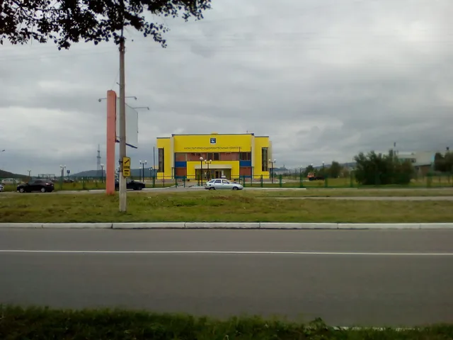 Fizkul'turno-Ozdorovitel'nyy Kompleks