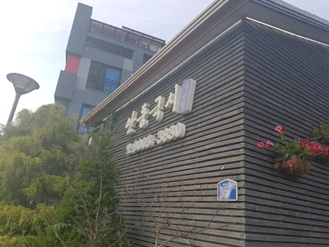 Andong gugsi Gabinjung