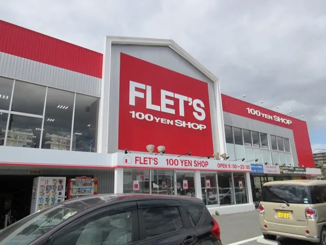 Watts Senrioka store